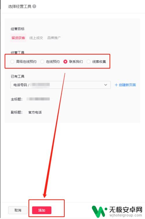 抖音如何获得经营工具 抖音经营工具怎么开通