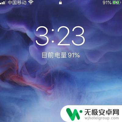 苹果手机屏保图片怎么设置 苹果手机屏保设置步骤