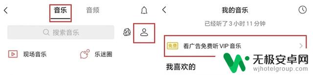 安卓微信发布 8.0.49 正式版，全新界面设计和修复 Bug