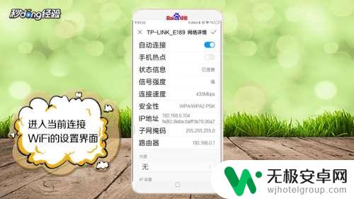 手机联网显示已连接,不可上网怎么办小米 小米手机连接WIFI后无法上网怎么解决