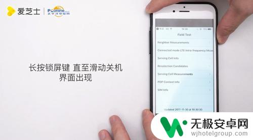 苹果手机信号值如何消 iPhone手机如何改为数字信号