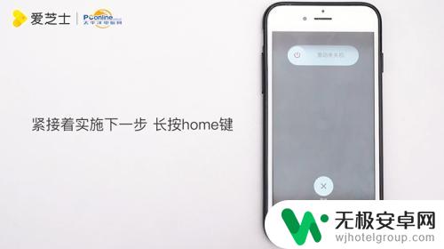 苹果手机信号值如何消 iPhone手机如何改为数字信号