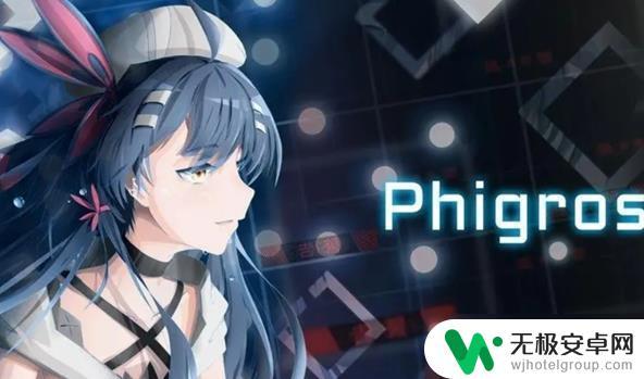 phigros如何玩玩家自制谱 phigros自制曲谱怎么上传使用