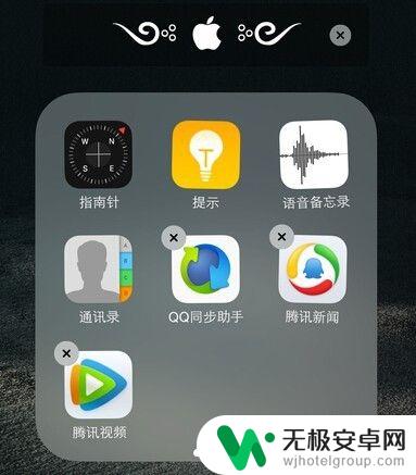 苹果手机怎么保存logo iPhone手机如何输入苹果Logo标志