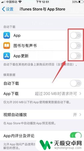 苹果手机怎么清理运营 iphone如何关闭运营商显示功能