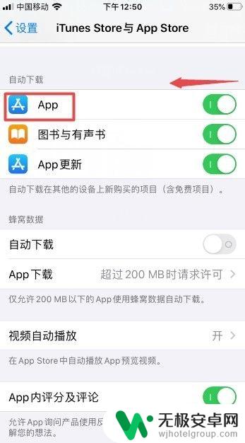 苹果手机怎么清理运营 iphone如何关闭运营商显示功能