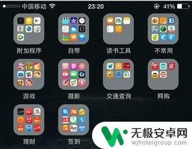 苹果手机怎么保存logo iPhone手机如何输入苹果Logo标志