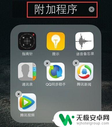 苹果手机怎么保存logo iPhone手机如何输入苹果Logo标志