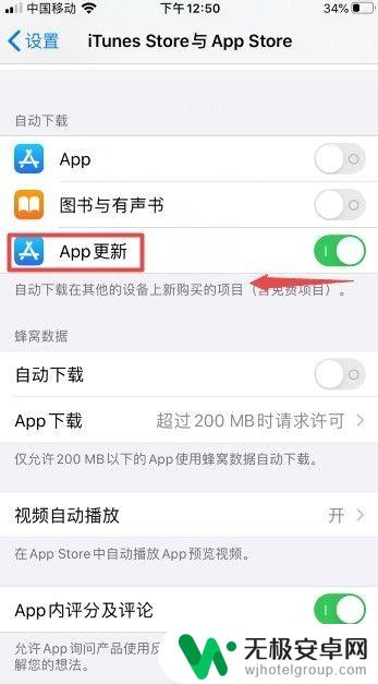 苹果手机怎么清理运营 iphone如何关闭运营商显示功能