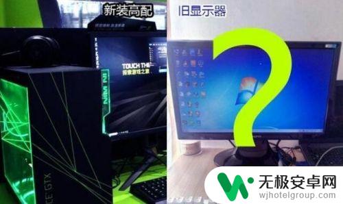 旧电脑显示器怎么再利用 怎样利用旧电脑显示器