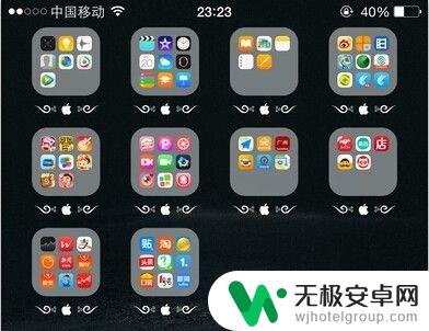 苹果手机怎么保存logo iPhone手机如何输入苹果Logo标志