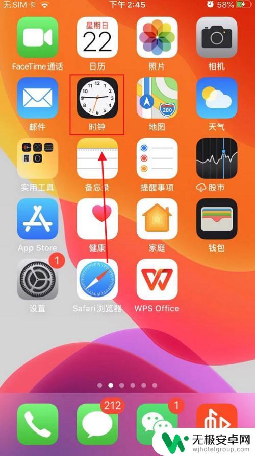 苹果手机怎么拍照hdr iphone相机hdr模式怎么使用