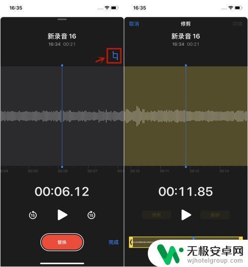 如何用手机录制mp3格式音频 手机怎么录音转mp3格式