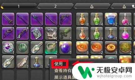 ff14洗澡水在哪里使用 ff14洗澡水怎么获取