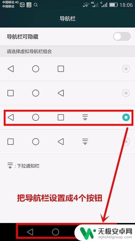 华为手机怎么没有导航键了 华为手机屏幕下方导航栏不显示怎么找回