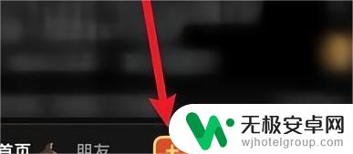 抖音直播怎么投屏手机画面 抖音直播伴侣手机投屏教程