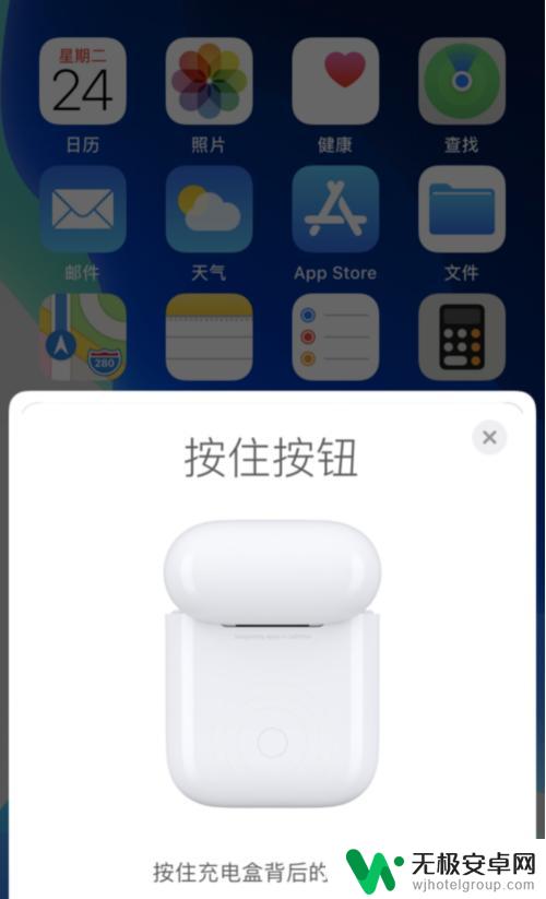 两个苹果手机用一个airpods 一副 AirPods 如何给两个 iPhone 同时使用