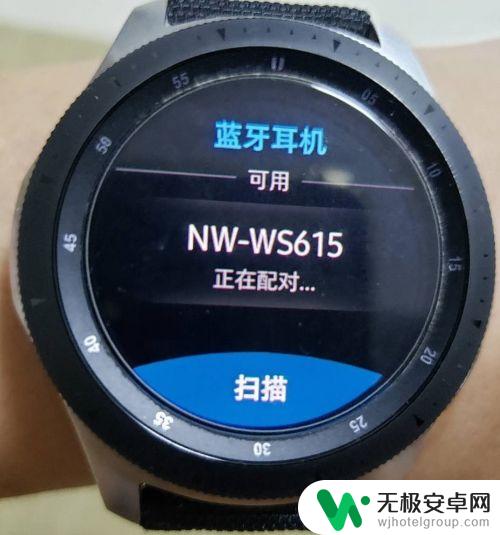 sony耳机怎么重置蓝牙 SONY NW-WS615/625/623蓝牙配对失败怎么处理