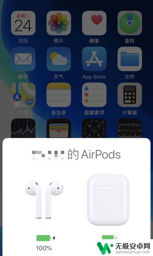 两个苹果手机用一个airpods 一副 AirPods 如何给两个 iPhone 同时使用