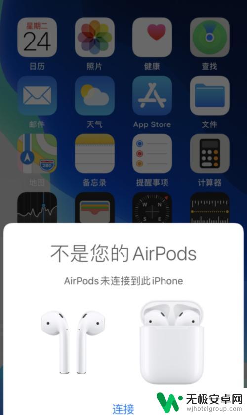 两个苹果手机用一个airpods 一副 AirPods 如何给两个 iPhone 同时使用