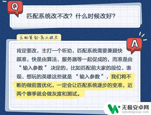 王者策划手戴鸡爪感谢磊哥！回应匹配机制调整计划，消除鸡爪流问题