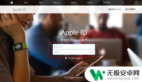 如何关闭双重认证ipad 如何在 Apple ID 上关闭双重认证