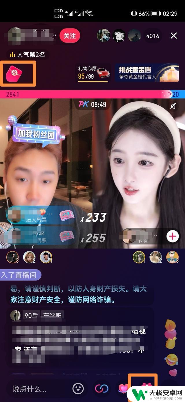 抖音红包抢的小皇冠可以提现吗 抖音里抢到的皇冠怎么兑换抖币吗