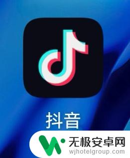 抖音红包抢的小皇冠可以提现吗 抖音里抢到的皇冠怎么兑换抖币吗