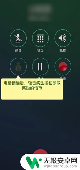 苹果xr手机打电话录音在哪里 苹果XR通话录音功能怎么开启