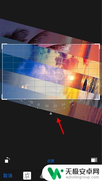手机的照片怎么转过来 苹果手机照片旋转方向教程