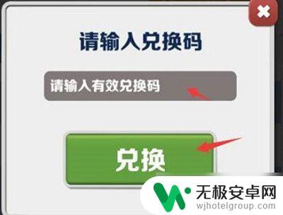 地铁跑酷100把钥匙,最新兑换码软 地铁跑酷兑换码100把钥匙100万金币