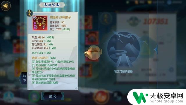 剑三指尖江湖怎么玩 剑网3指尖江湖五大门派