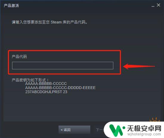 遥远的边陲steam多少钱 Steam上遥远的边陲普通版价格是多少