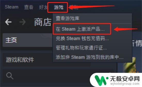 遥远的边陲steam多少钱 Steam上遥远的边陲普通版价格是多少