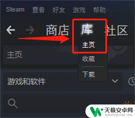 遥远的边陲steam多少钱 Steam上遥远的边陲普通版价格是多少