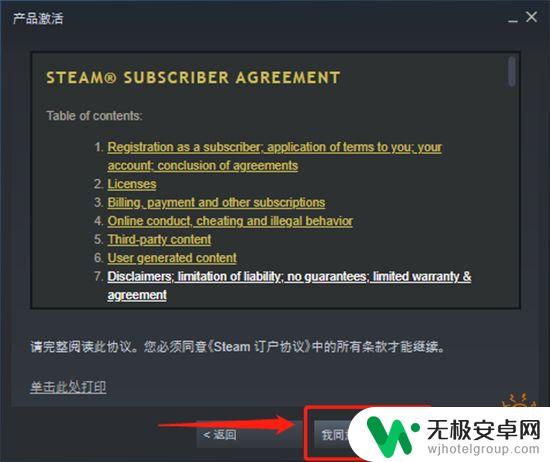 遥远的边陲steam多少钱 Steam上遥远的边陲普通版价格是多少