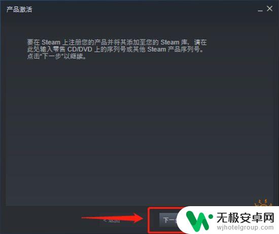 遥远的边陲steam多少钱 Steam上遥远的边陲普通版价格是多少