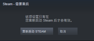 steam手柄连接电脑 steam手柄连接教程