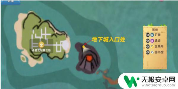 创造与魔法怎么下地底 《创造与魔法》地底怎么走