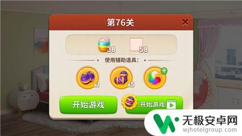 我的小家如何完成任务 我的小家日常任务如何解锁