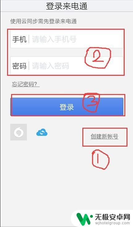 手机信息怎么存到网上的 电脑上怎么导入手机电话号码和短信