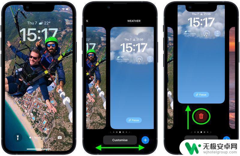 苹果手机怎样删除已用过的墙纸 iOS 16 如何快速替换不需要的锁屏壁纸