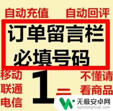 手机充值88元怎么充 如何通过话费充值给手机充值1元