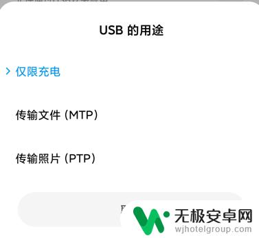 小米手机连文件夹怎么设置 小米手机如何连接电脑进行文件管理