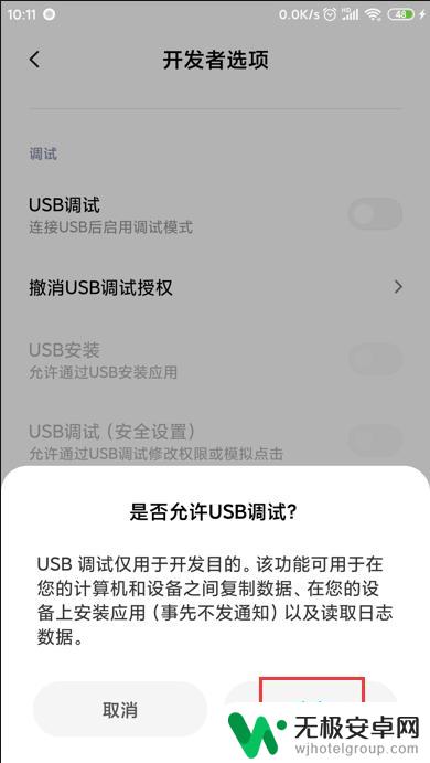 小米手机连文件夹怎么设置 小米手机如何连接电脑进行文件管理