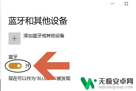 华为手机如何与电脑投屏 华为手机投屏到电脑教程