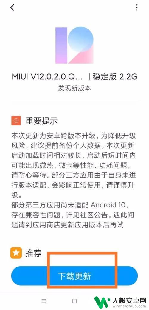 红米手机怎么快充 小米手机快充模式怎么开启