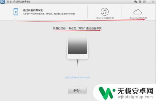 老苹果手机怎么还原设置 若苹果手机还原设置会删除所有内容吗