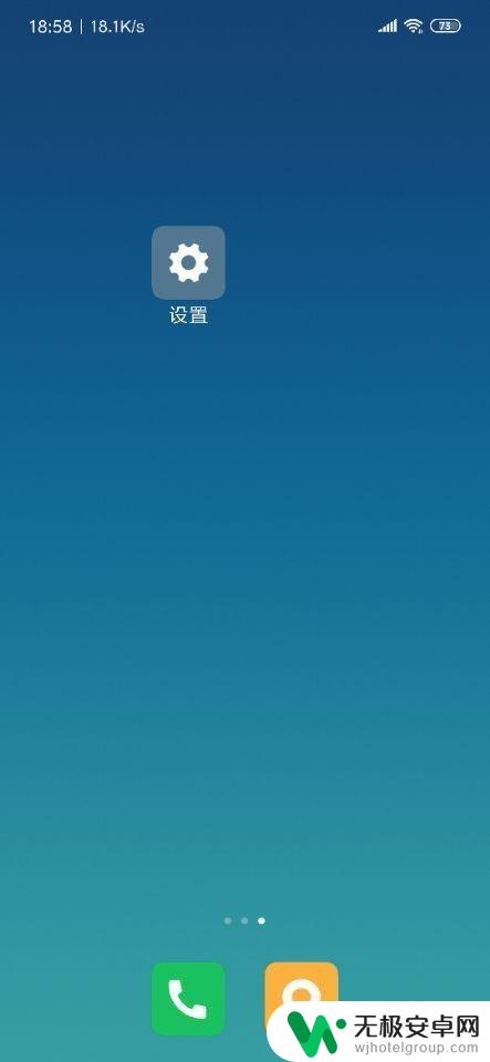 手机怎么开通高清通话 如何开启手机的高清语音通话功能
