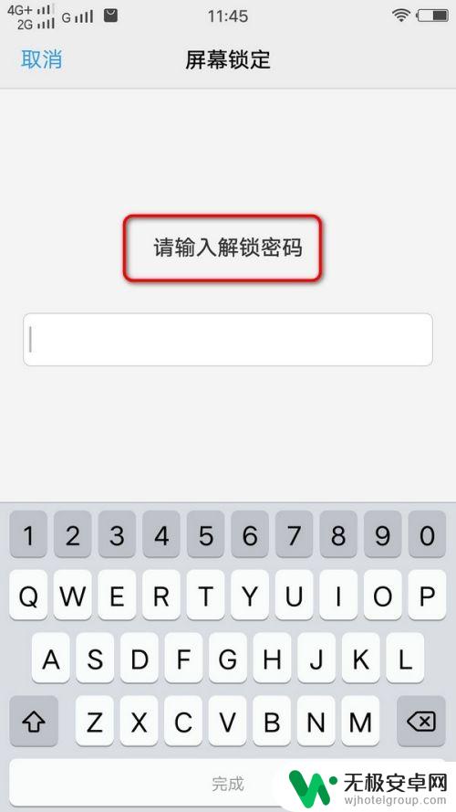 华为手机指纹键没反应 解决手机指纹解锁不灵敏问题